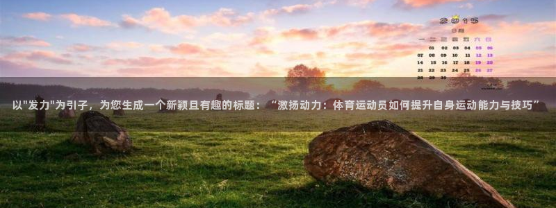 k1体育链接多少