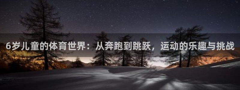 k1体育十年品牌值得信赖网址