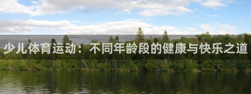 k1体育十年平台